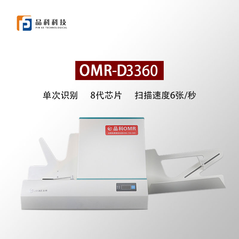 (bio)醾CD3360.jpg